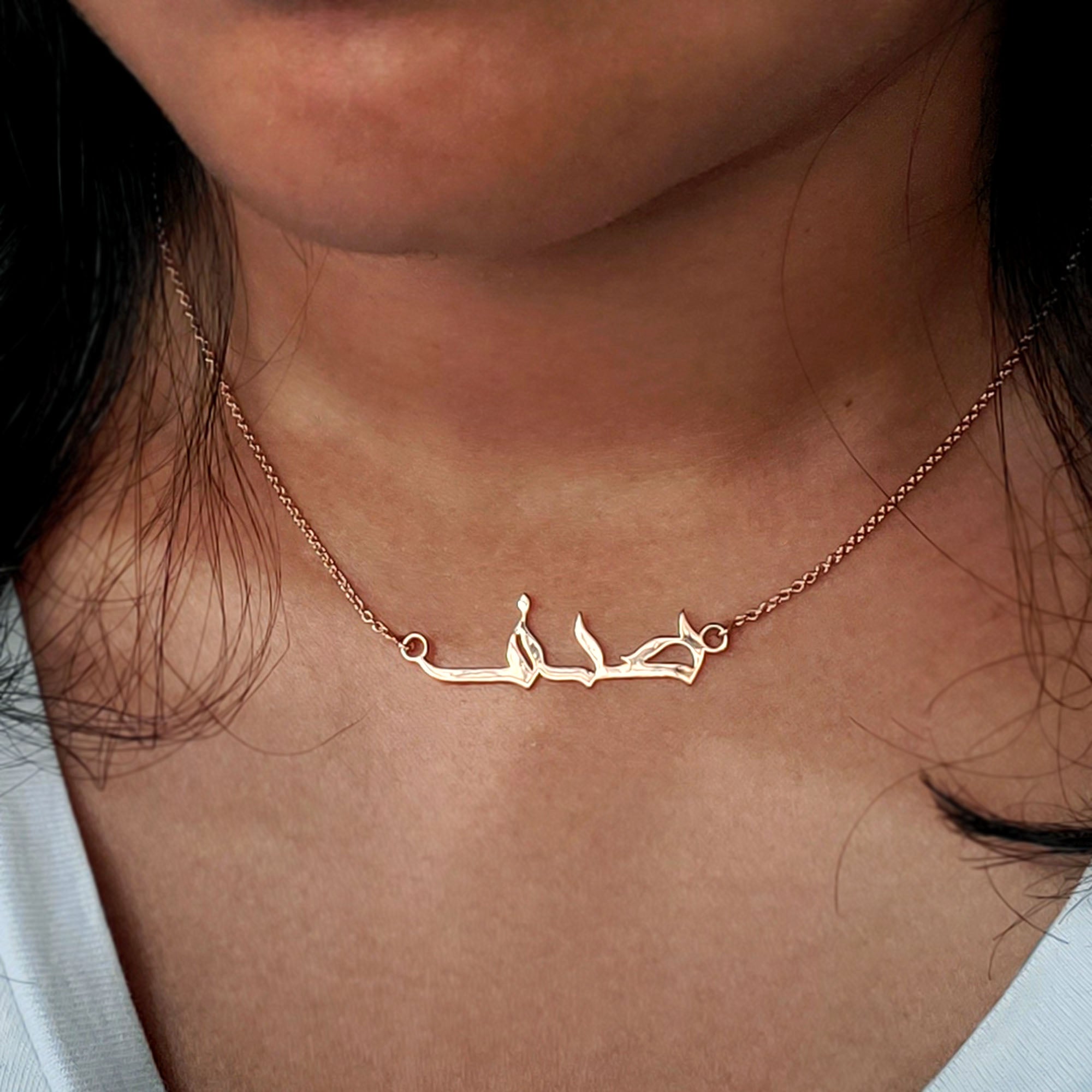 Arabic Personalised Name Necklace - Zivaar Artisan