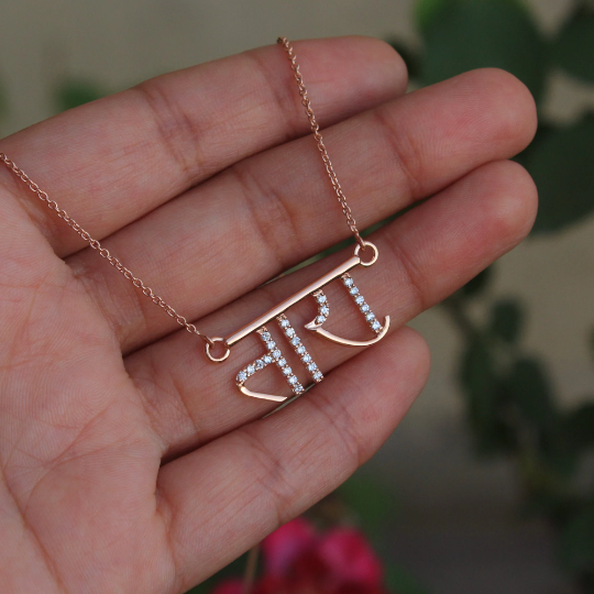 Long chain 2025 name necklace