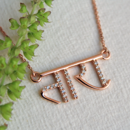 Gold chain 2025 design names